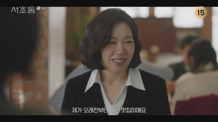 서초동.E05.250719.1080p.WANNA 비디오 썸네일 이미지