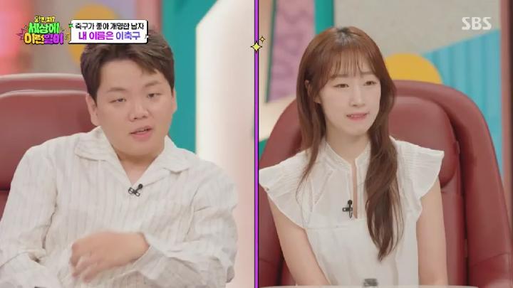 와 진짜 세상에 이런일이.E24.250717.450p.HANNA 비디오 썸네일 이미지