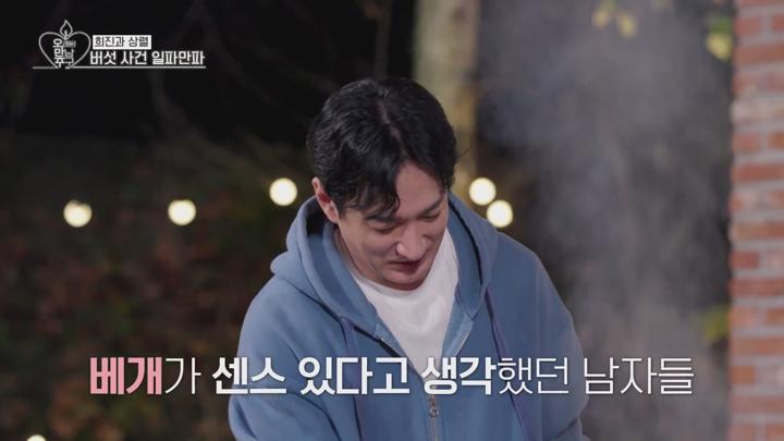 오래된 만남 추구.E04.250216.1080p.WANNA 비디오 썸네일 이미지