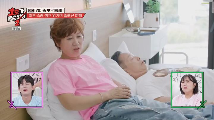 1호가 될 순 없어2.E07.250709.1080p.KANNA 비디오 썸네일 이미지