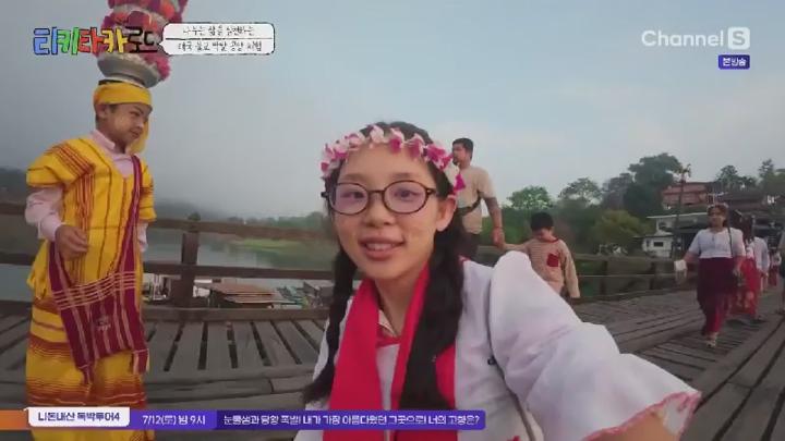 티키타카 로드.E05.250709.450p.HANNA 비디오 썸네일 이미지