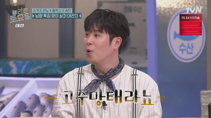 놀라운 토요일 도레미 마켓.E324.240720.720p.avi 비디오 썸네일 이미지