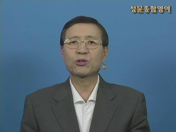 성문종합영어.04장_장문독해② 비디오 썸네일 이미지