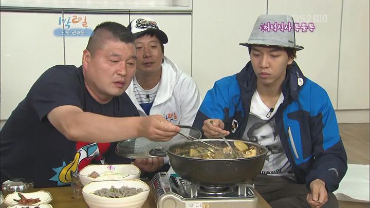 1박 2일 시즌1.E198.110626.720p.전남진도 관매도 1부 비디오 썸네일 이미지