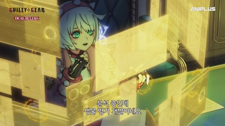 GUILTY GEAR STRIVE：DUAL RULERS.E04.250430.450p-NEXT 비디오 썸네일 이미지