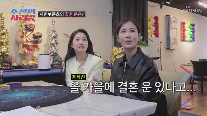 조선의 사랑꾼 E40 20240422 1080P-KING 비디오 썸네일 이미지