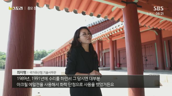 sbs뉴스토리.E522.250705.1080p.KANNA 비디오 썸네일 이미지