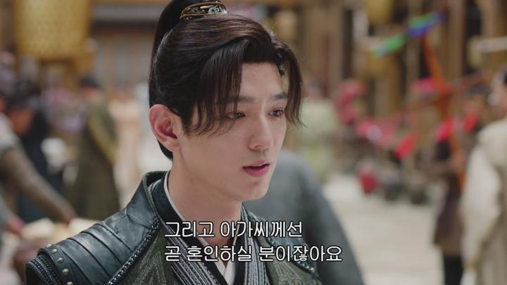 [중드]타임슬립 로맨스 판타지[제2차초견 24화] 비디오 썸네일 이미지