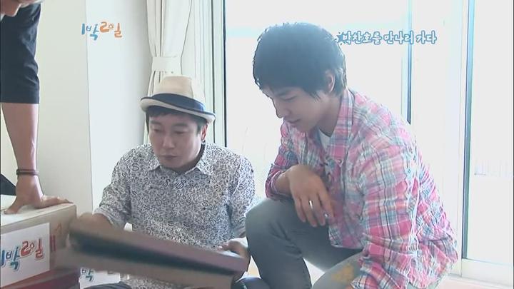 1박 2일 시즌1.E205.110821.720p.일본 (박찬호), 강원인제 1부, 시청자투어대비캠프 비디오 썸네일 이미지