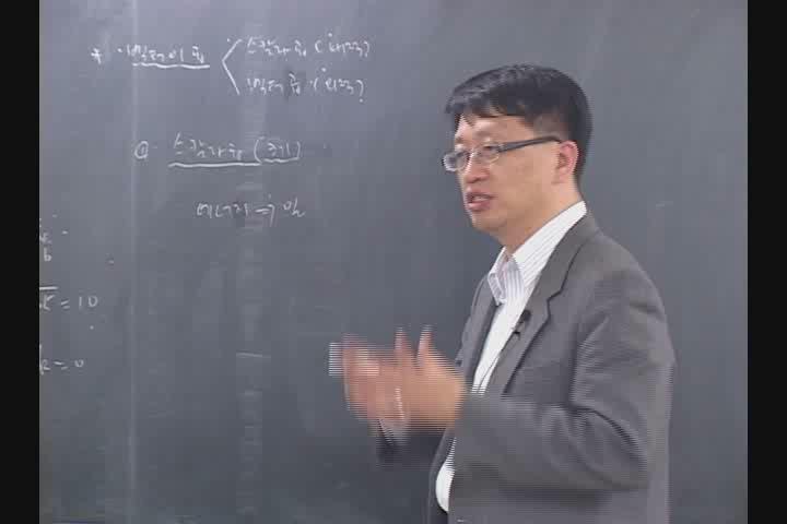 전기기사_자기학.01강 비디오 썸네일 이미지