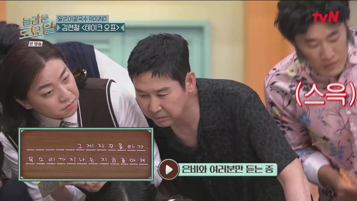 놀라운 토요일.E362.250419.1080p.H265-F1RST 비디오 썸네일 이미지