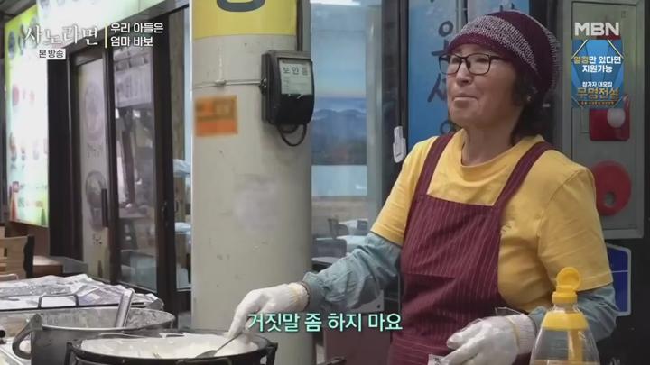 휴먼다큐 사노라면.E694.250629.720p.HANNA 비디오 썸네일 이미지