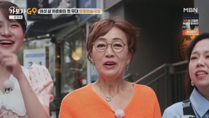 가보자GO 시즌5.E02.250712.1080p.H265-F1RST 비디오 썸네일 이미지