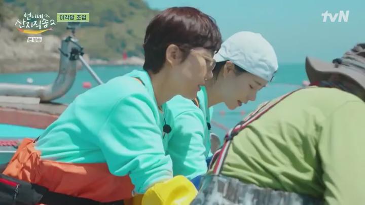 언니네 산지직송2.E13.250706.450p.HANNA 비디오 썸네일 이미지