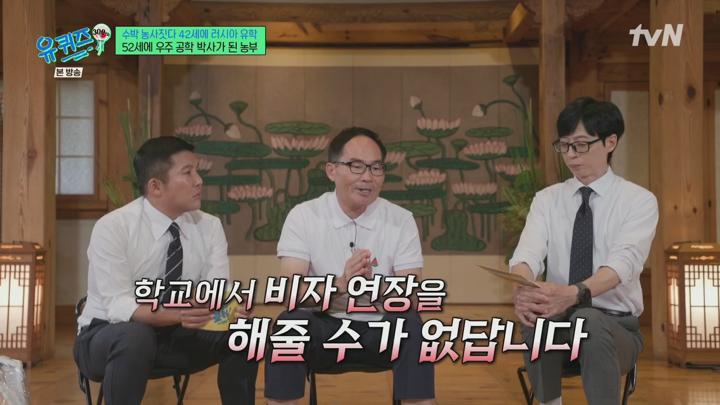 유 퀴즈 온 더 블럭.E301.250709.720p.H264-F1RST 비디오 썸네일 이미지