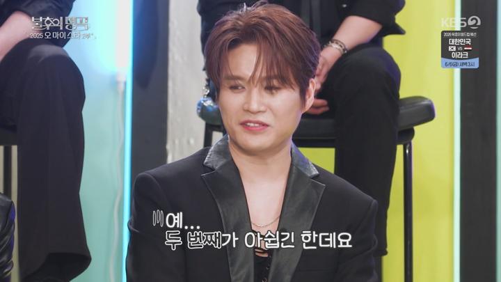 불후의 명곡.E707(2025 오 마이스타 특집 2탄).250524.720p.avi 비디오 썸네일 이미지
