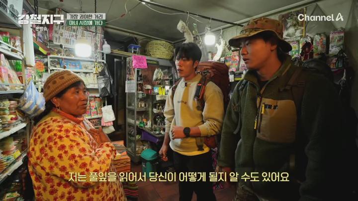 강철지구.E36.250704.1080p.H265-F1RST 비디오 썸네일 이미지