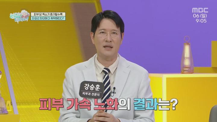 엄마를 부탁해.E22.250706.720p.KANNA 비디오 썸네일 이미지