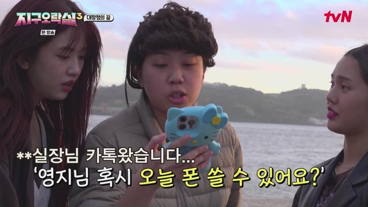 뿅뿅 지구오락실 3.E07.250606.1080p-NEXT 비디오 썸네일 이미지