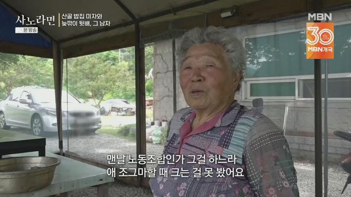 휴먼다큐 사노라면.E696.250713.1080p.H264-F1RST 비디오 썸네일 이미지