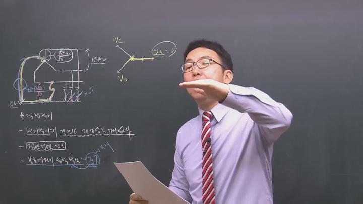 전기기사_전력공학.13강 비디오 썸네일 이미지