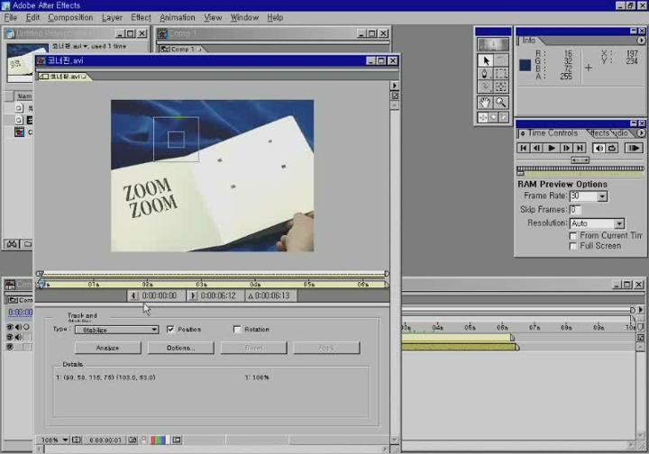 AfterEffects 12. Perspactive Corner Pin 사용하기 비디오 썸네일 이미지