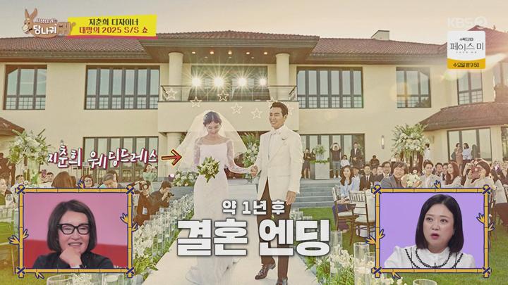 사장님 귀는 당나귀 귀.E280.241110.720p.avi 비디오 썸네일 이미지