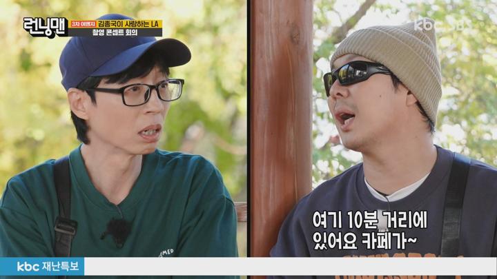 [원본] 런닝맨.E729.241124.이토록 친밀한 해외여행.1080i.HDTV [초고화질 tp ts] 비디오 썸네일 이미지