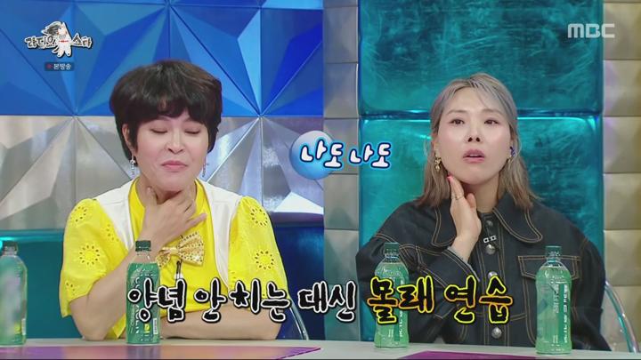 [ 라디오스타 ] [ E872 ] [ 240626 ] 비디오 썸네일 이미지