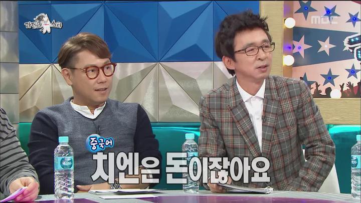 라디오스타.E449.151014.720p-WITH (황재근, 빅토리아, 이민호, 김희정) 비디오 썸네일 이미지