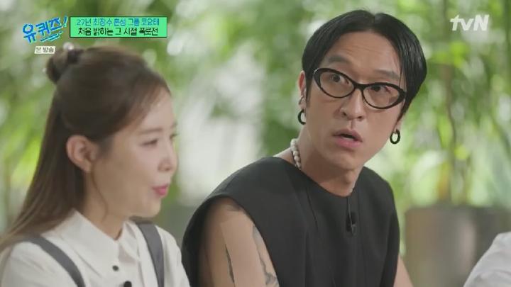 유 퀴즈 온 더 블럭.E302.250716.450p.HANNA 비디오 썸네일 이미지