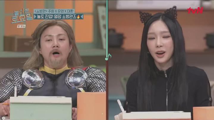놀라운 토요일.E345.241214.1080p.KANNA 비디오 썸네일 이미지