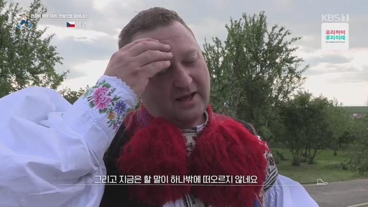 걸어서 세계속으로.E896.250628.720p.WANNA 비디오 썸네일 이미지