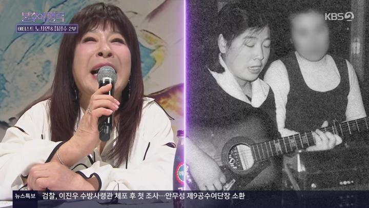 불후의 명곡.E685(아티스트 노사연+최성수 편 2탄).241214.720p.avi 비디오 썸네일 이미지