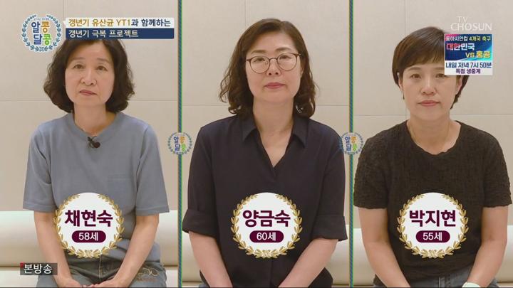 알콩달콩.E288.250710.720p.H264-F1RST 비디오 썸네일 이미지