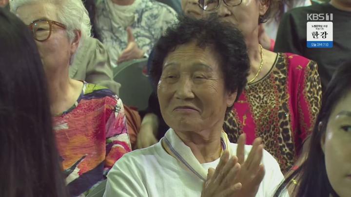 전국노래자랑.E2092.241013.1080p.H264-F1RST 비디오 썸네일 이미지
