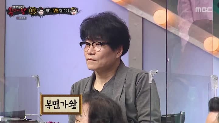 복면가왕.E293.210207.1080p-NEXT 비디오 썸네일 이미지