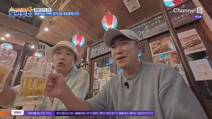 니돈내산 독박투어4.E06.250705.450p.HANNA 비디오 썸네일 이미지