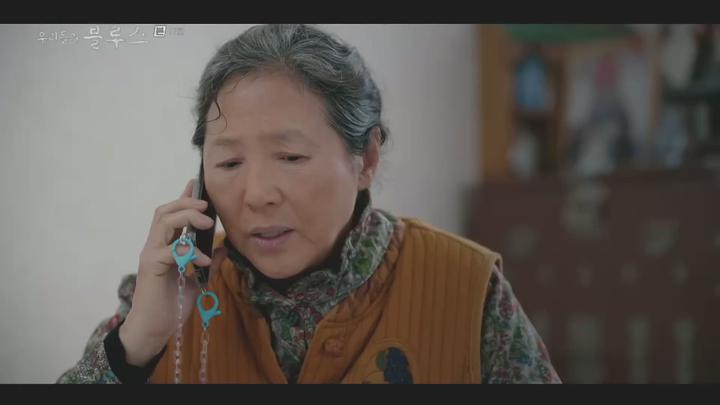 우리들의 블루스.E17.220604.1080p-NEXT 비디오 썸네일 이미지