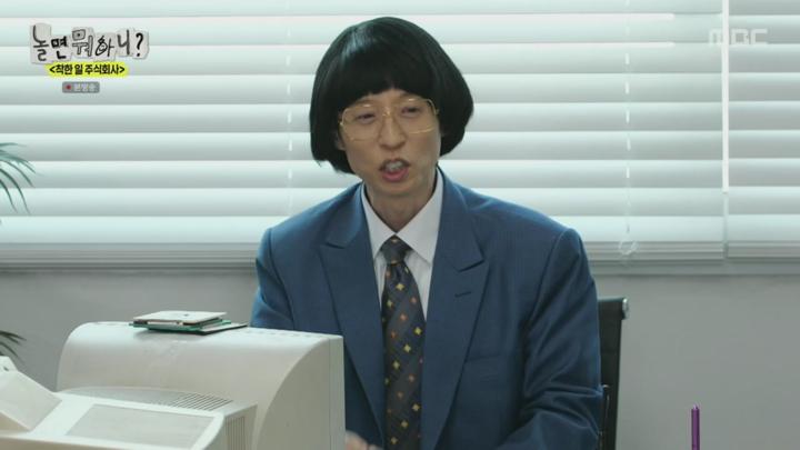 놀면 뭐하니.E276.250419.720p.H264-F1RST 비디오 썸네일 이미지