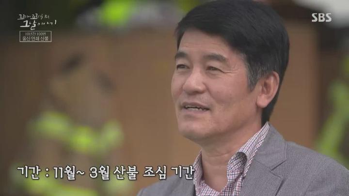 꼬리에 꼬리를 무는 그날 이야기.E57.221215.720p.WANNA 비디오 썸네일 이미지