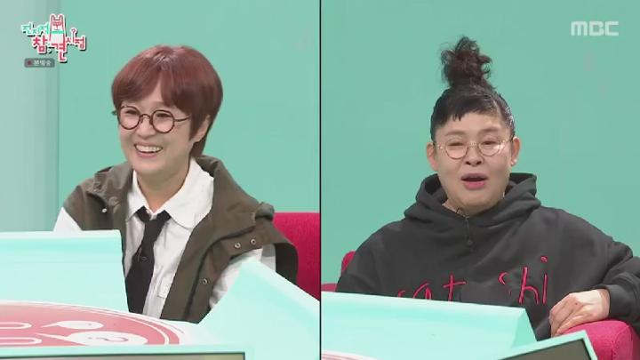 전지적 참견 시점.E309.240720.450p.HANNA 비디오 썸네일 이미지