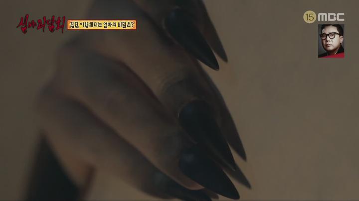 심야괴담회 시즌1.E33.211104.1080p.WANNA 비디오 썸네일 이미지