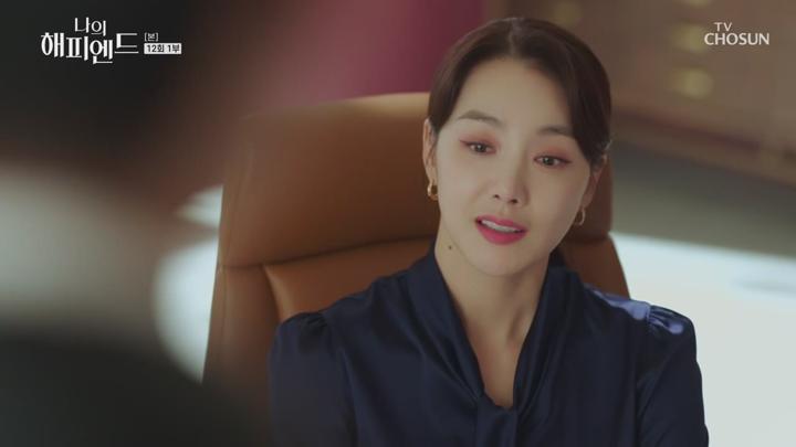 나의 해피엔드.E12.240204.720p-COM1 비디오 썸네일 이미지