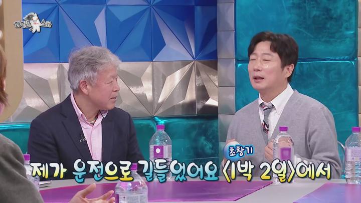 라디오스타 E907 20250326 720P-KING 비디오 썸네일 이미지