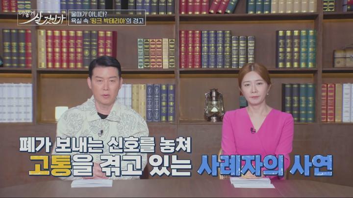 어떻게 살 것인가.E36.250629.720p.HANNA 비디오 썸네일 이미지
