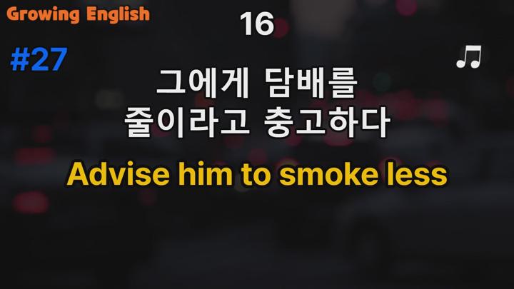 생활영어 회화-30문장-듣기만 하면 대화가능.구어체 짧은 생활영어 쉽고 편하게 반복듣기 비디오 썸네일 이미지