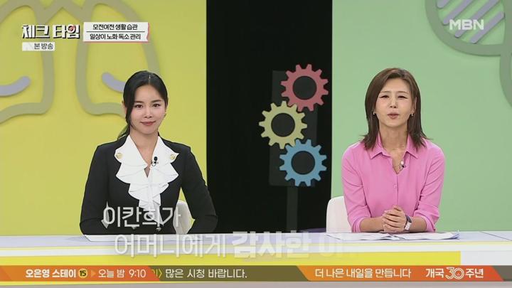 한번더체크타임.E252.250714.720p.H264-F1RST 비디오 썸네일 이미지