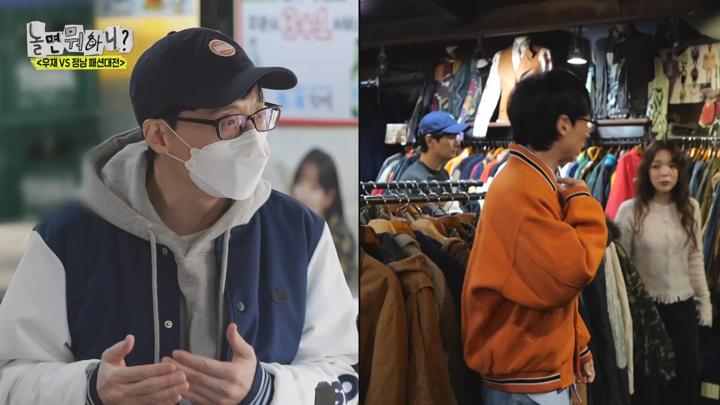 놀면 뭐하니 E260 20241221 1080P-KING 비디오 썸네일 이미지