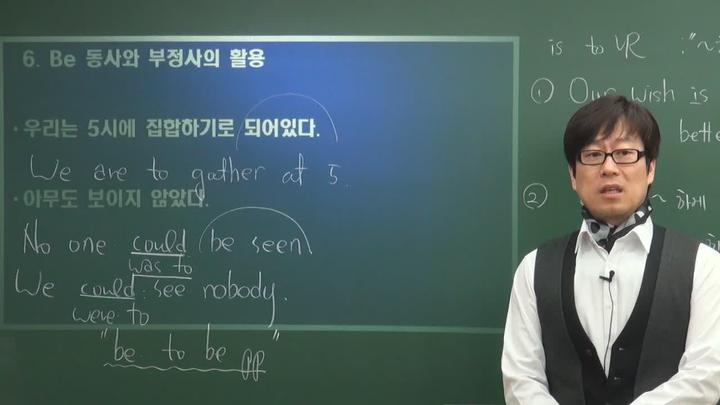 김정호 타미샘 영작 [제2과정]unit 01. Be동사를 자유자재로 활용하라 비디오 썸네일 이미지